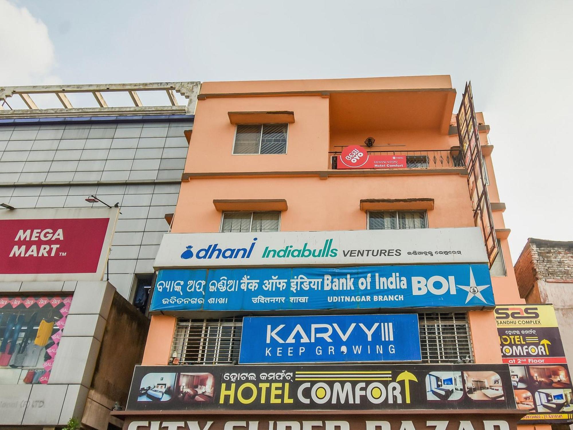 Super Oyo Hotel Priyal Amrit Sagar Rourkela Exterior photo