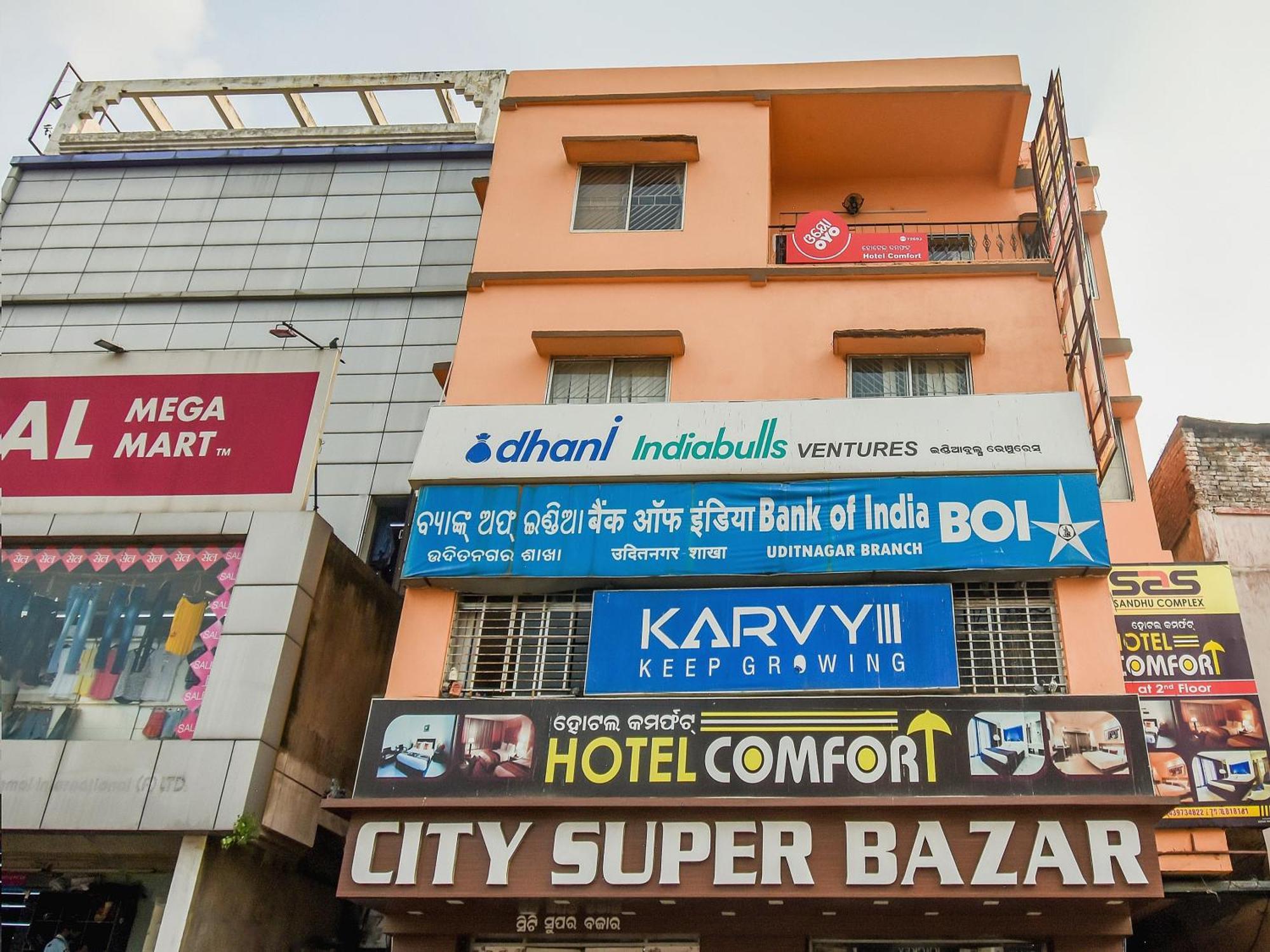 Super Oyo Hotel Priyal Amrit Sagar Rourkela Exterior photo