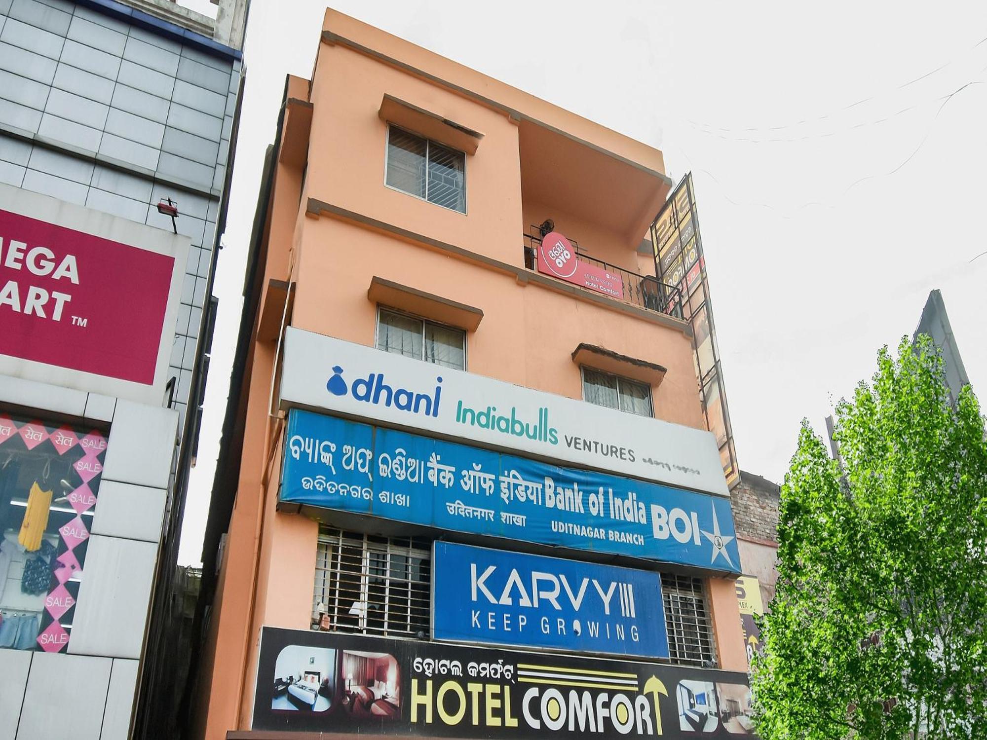 Super Oyo Hotel Priyal Amrit Sagar Rourkela Exterior photo