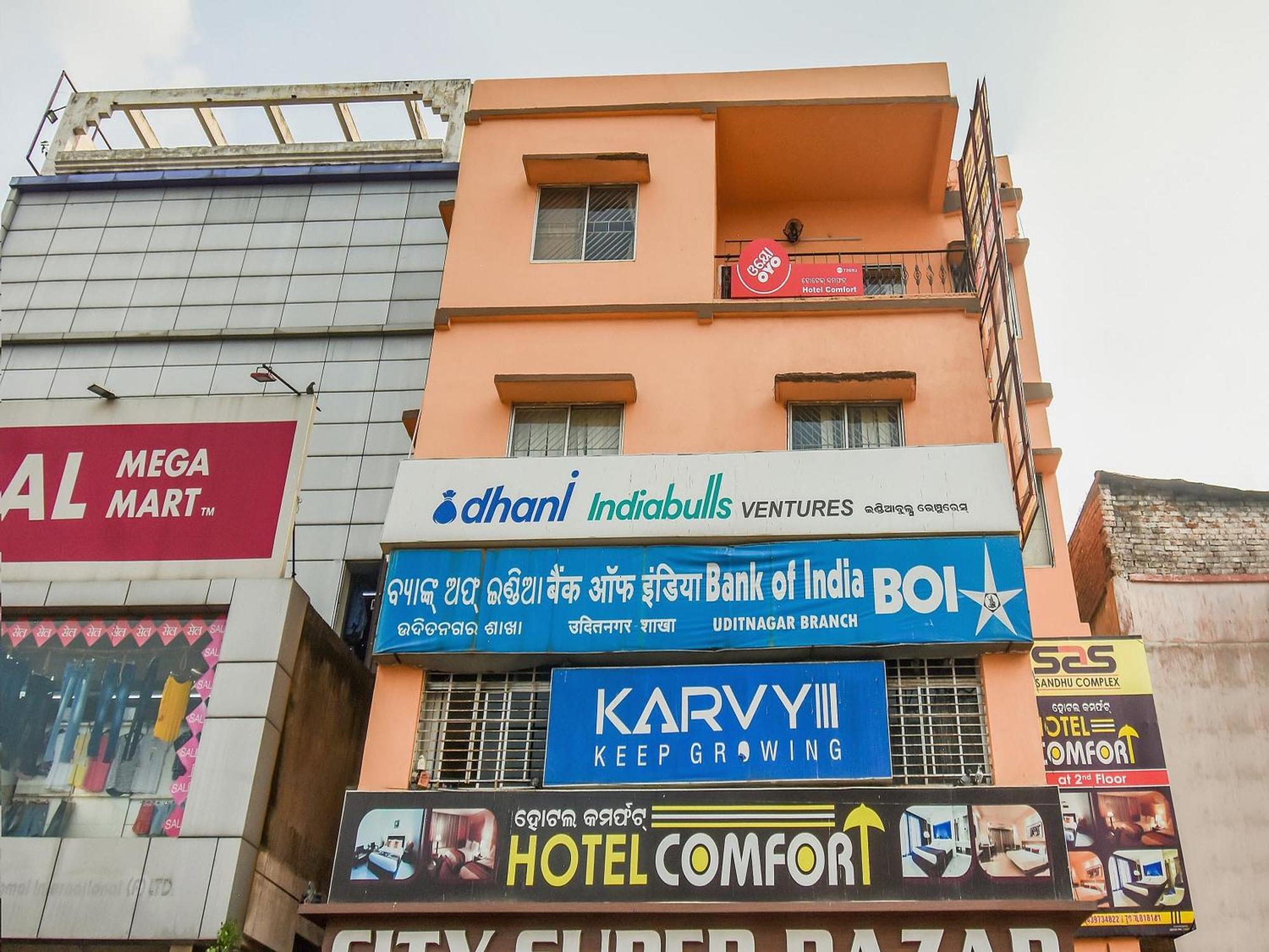 Super Oyo Hotel Priyal Amrit Sagar Rourkela Exterior photo