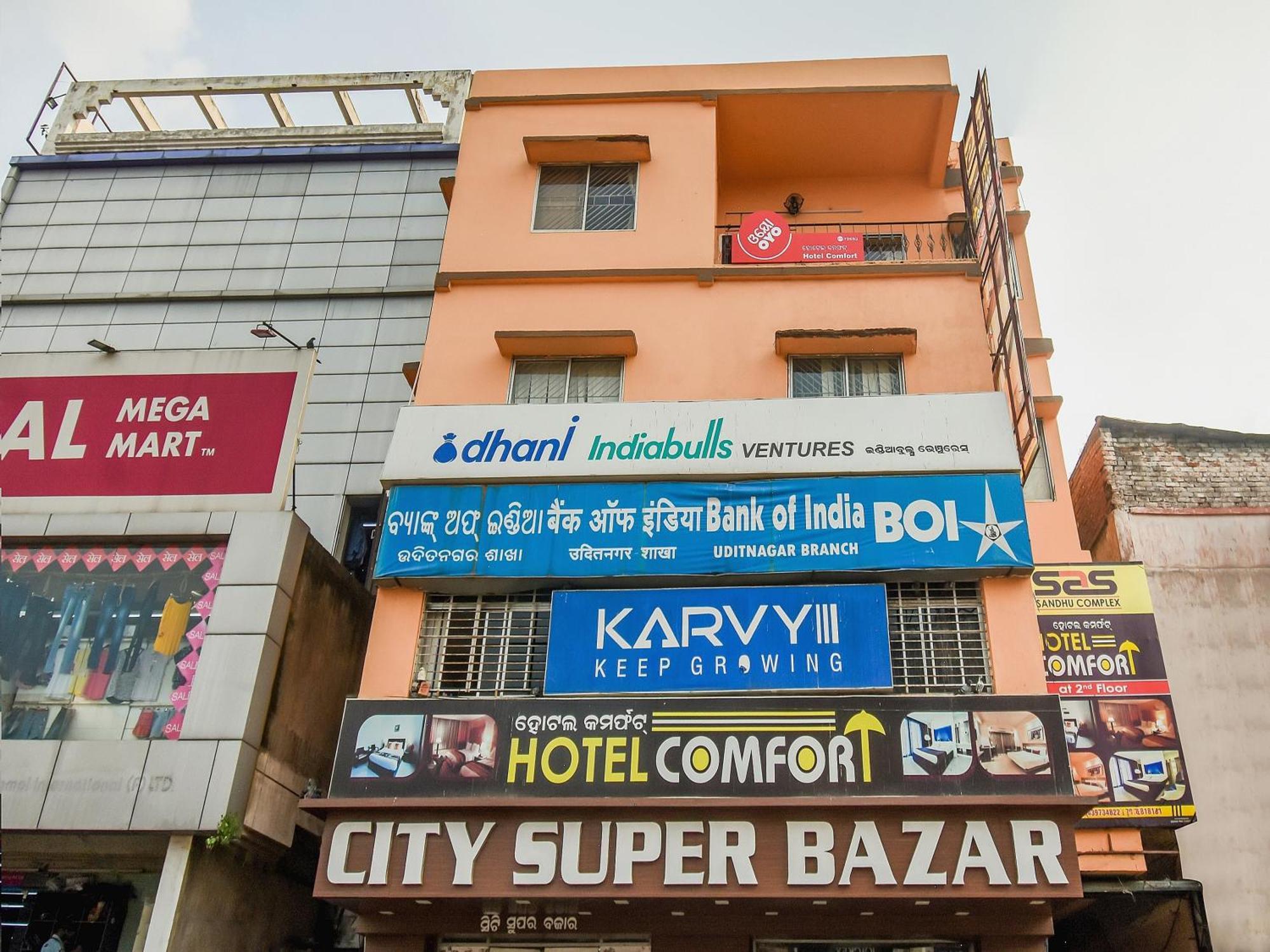 Super Oyo Hotel Priyal Amrit Sagar Rourkela Exterior photo