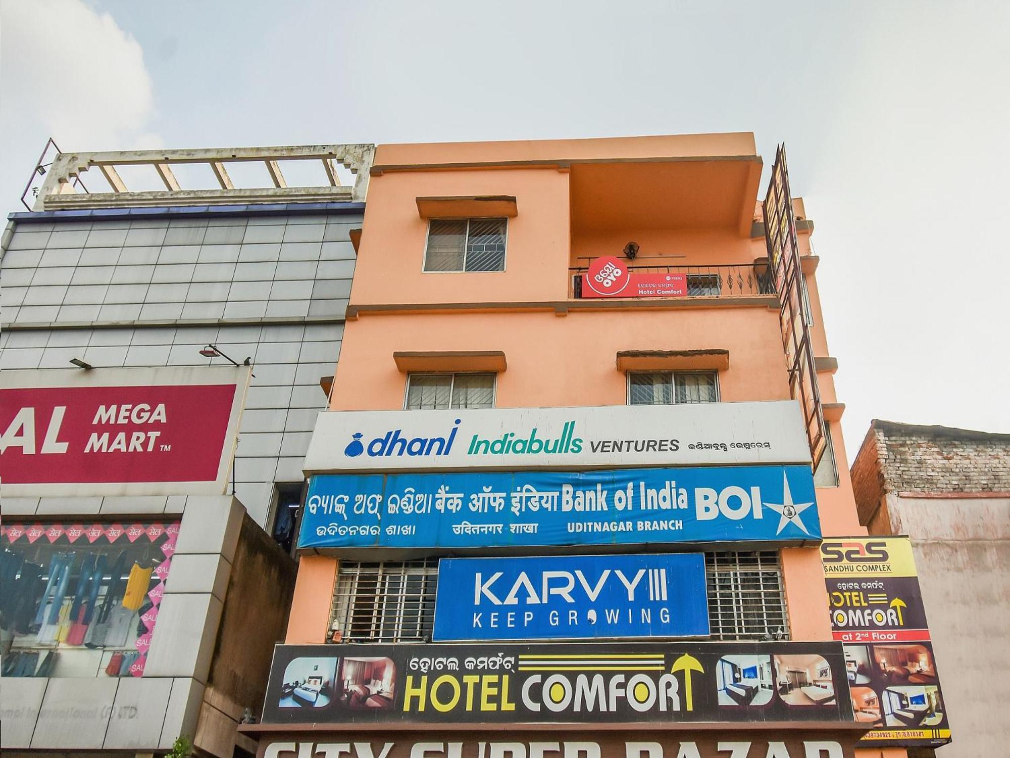 Super Oyo Hotel Priyal Amrit Sagar Rourkela Exterior photo