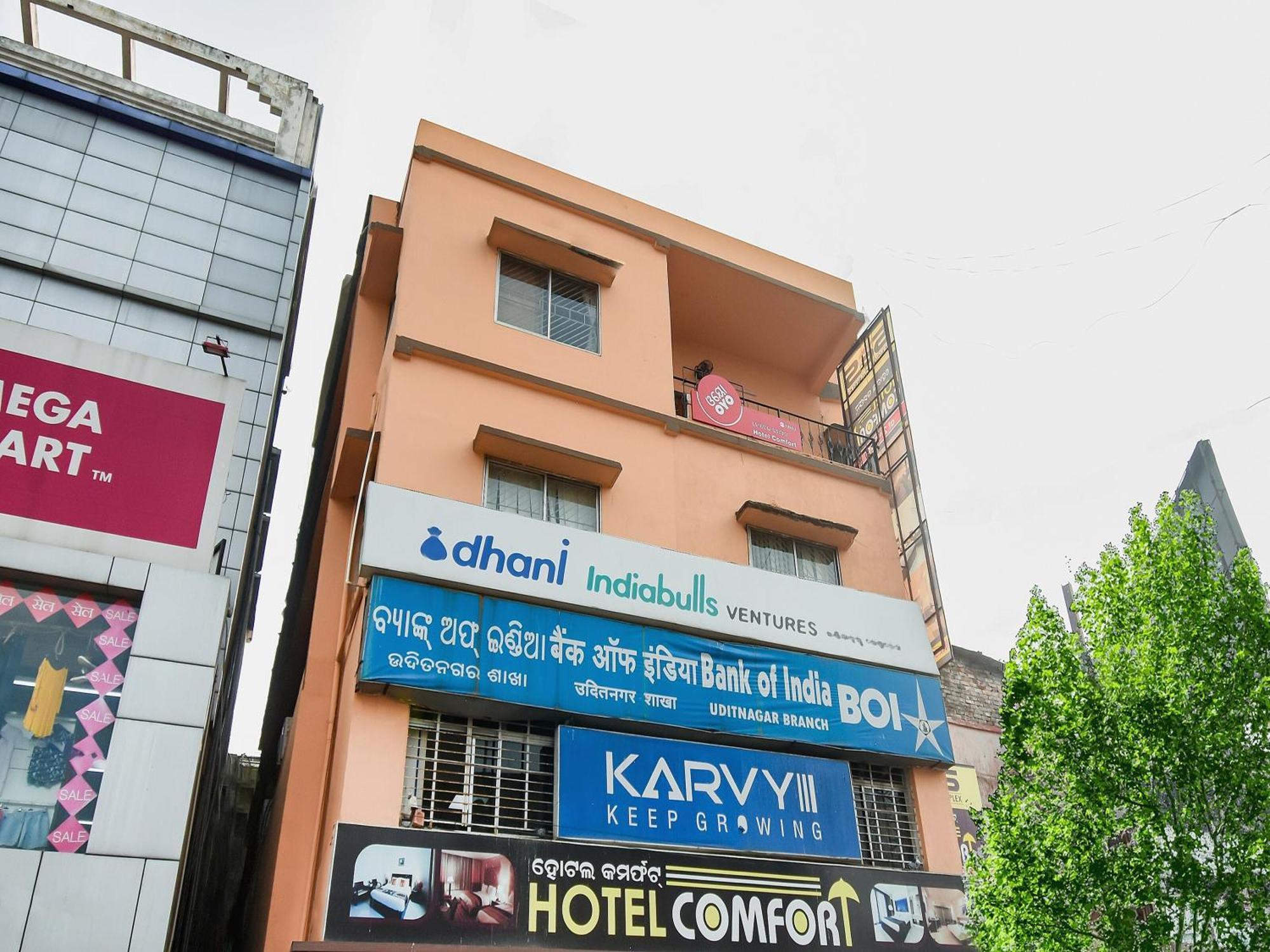 Super Oyo Hotel Priyal Amrit Sagar Rourkela Exterior photo